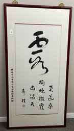 Large Framed Oriental Print