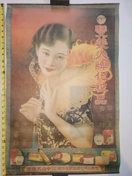 Club Beauty Antique Shanghai Poster