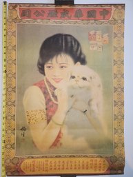 Antique Shanghai Cigarettes Poster - White Cat