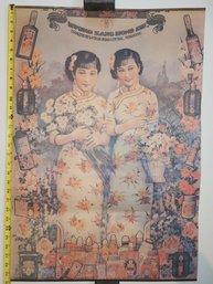 Kong Sang Hong Antique Hong Kong Poster