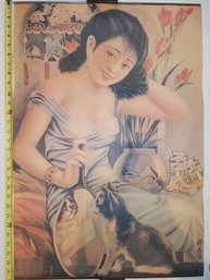 Antique Chinese Golf Cigarettes Poster