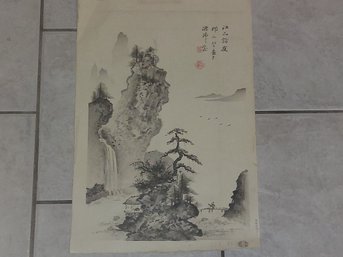 Gizan Izuno Nanga Landscape Waterfall River Art Print And E. Kotozuka Bamboo' & Gizan Izunu Nanga