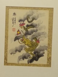 Vintage Signed ? Asian Watercolor  On Paper Painting