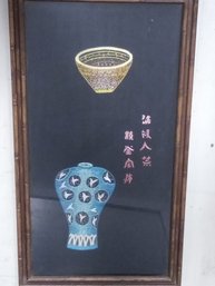 Vintage ASIAN TEXTILE SEWING