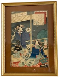 Antique Ukiyo-e Japanese Woodblock Print By ?  (J)