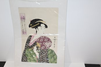 Artwork Of Utamaro - Ohisa Of The Takashima Tea-Shop