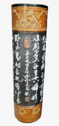 Extra Tell Palatial Ceramic Glazed Calligraphy On Asian Standing Decorative Vase Or Vessel - 1970's Or 80's?