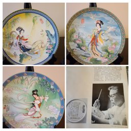 3 Collectors Plate Imperial Jingdezhen Beauties Of The Red Mansion Pao-chai Porcelain