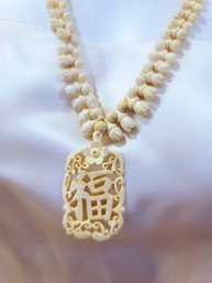 Vintage Chinese Carved Bone Beaded Necklace