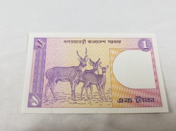 Bangladesh 1 Taka Banknote Money