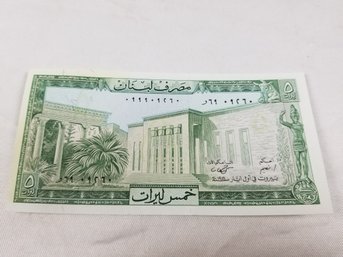 Lebanon 5 Pounds 1986 Banknote Money