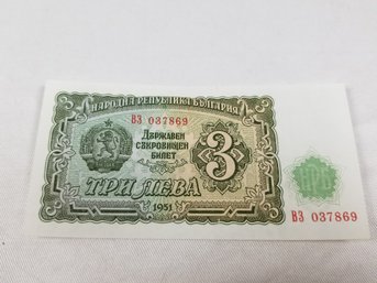 Bulgaria 3 Leva 1951 Banknote Money