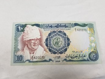 Sudan 10 Pounds 1983 Banknote Money