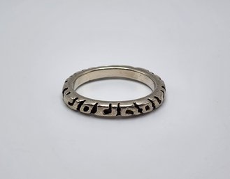 Interesting Vintage Sterling Silver Ring