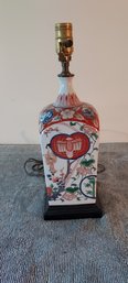 Vintage Japanese Lamp - Imari Style