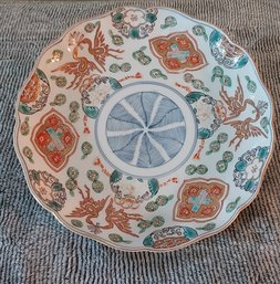 Vintage Oriental Porcelain Plate