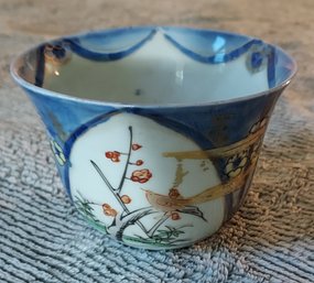 Vintage Oriental Porcelain Sake/Tea Cup