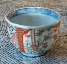 Vintage Hand Painted Oriental Sake/tea Cup