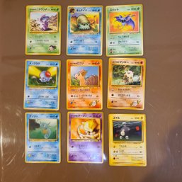 Lot Of Nine Pokeman Trading Cards