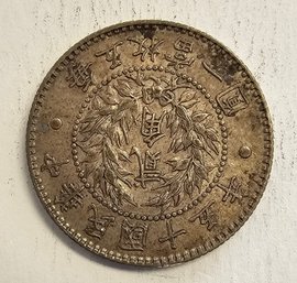 Republic Of China 1 Jiao SILVER