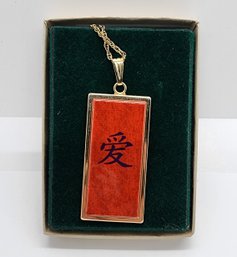 Lovell Designs Asian Inspired Dog Tag Pendant Necklace