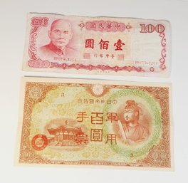 2 Old Asian Foreign Paper Money Note