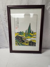 Original Silk And Wood Chinese Print 22'H X 16' W