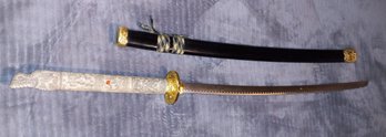 Dragon Handle Samurai Sword & Scabbard