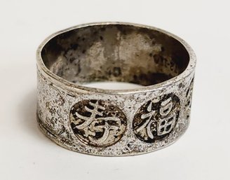 Vintage Sterling Silver Ring With Chinese Lettering