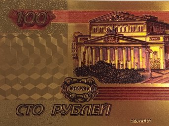 Souvenir 24k Gold Plate Banknote 100 Ruble  Note  Russian Currency Money Collection