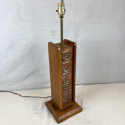 Wood And Copper Aztec Design Lamp