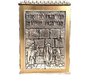 Vintage Meir Cohen Brass And Silver Tone Tzedukah Box From Israel
