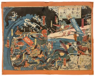 Antique Ukiyo-e Japanese Woodblock Print By Utagawa Kunisada / Toyokuni III (1786- 1874) (A)
