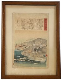 Antique 1894 'The Battle Of Pungdo' Japanese War Woodblock Print By Ogata Gekko (M)