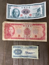 Antique 1940-1960s Chinese Currency