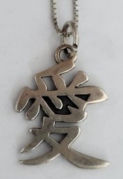 Sterling Silver Asian 'Love' Symbol Character Necklace With Made In Italy Box Chain