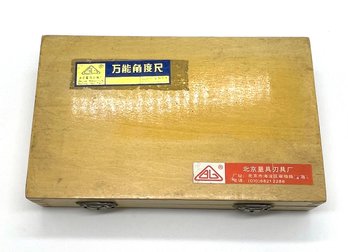 Measuring & Cutting Tool From Beijing Measuring & Cutting Tool Plant - Marked MC In Box