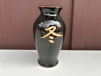 Vintage Studio Pottery