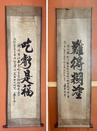 Pair Of Antique Chinese Hand Painted Calligraphy Scrolls