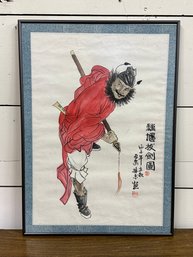 A Framed Asian Water Color