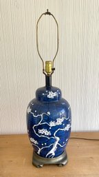 Vintage Hand Painted Asian Bonsai Table Lamp