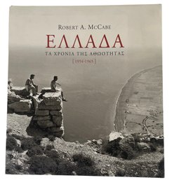 'Greece-Images Of An Enchanted Land' By Robert A. McCabe