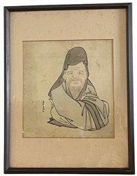 Antique Chinese Drawing Of Scholar (Y)
