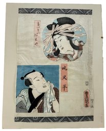 Antique Ukiyo-e Japanese Woodblock Print By Utagawa Kunisada - Toyokuni III (1786- 1874) (B)