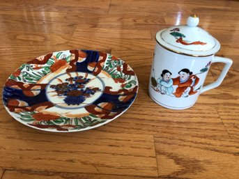 Japanese Patterned Mug With Lid And Imari Styled Plate