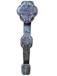 Antique Chinese Carved Nephrite Jade ? Belt Hook. 9' Long