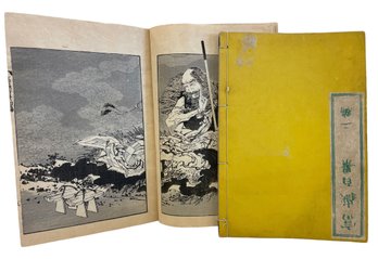 Two Volumes Of Japanese Hokusai