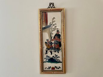 Vintage Asian Painting In A Faux-Bamboo Frame.