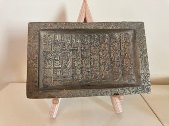 Bronze/Copper Rectangle Dish With Four Feet