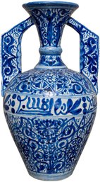 Alhambra Earthenware Vase From Spain